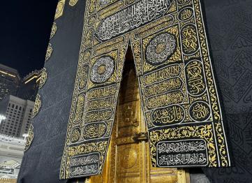 Hafsaturizm 50